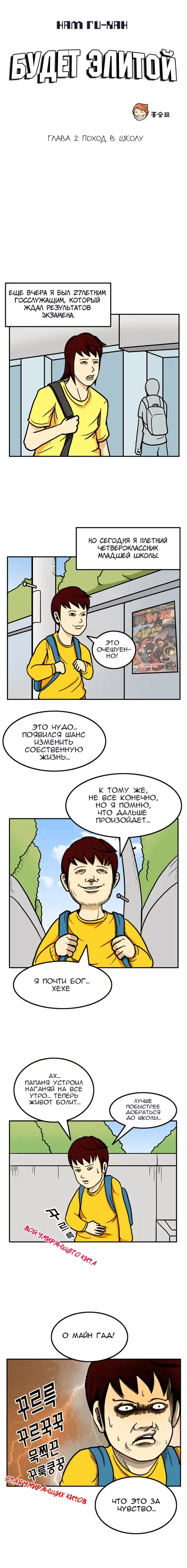 Страница 1