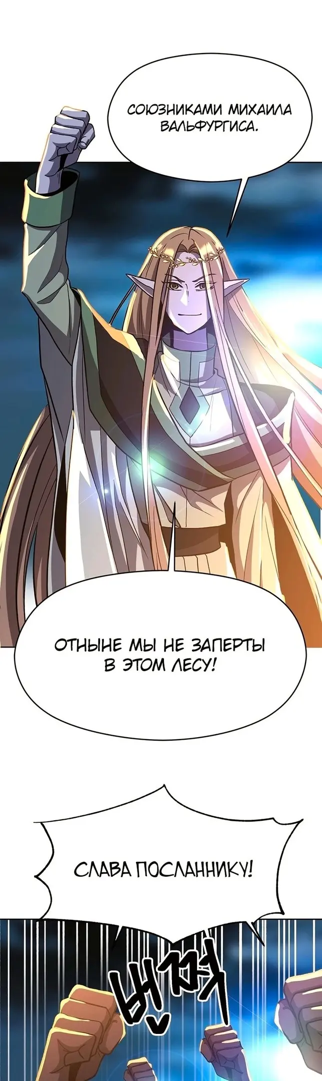 Страница 35