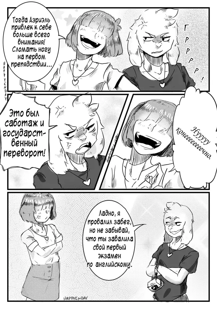 Страница 12