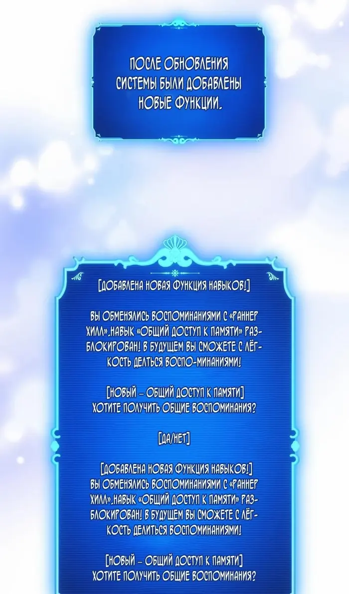Страница 74