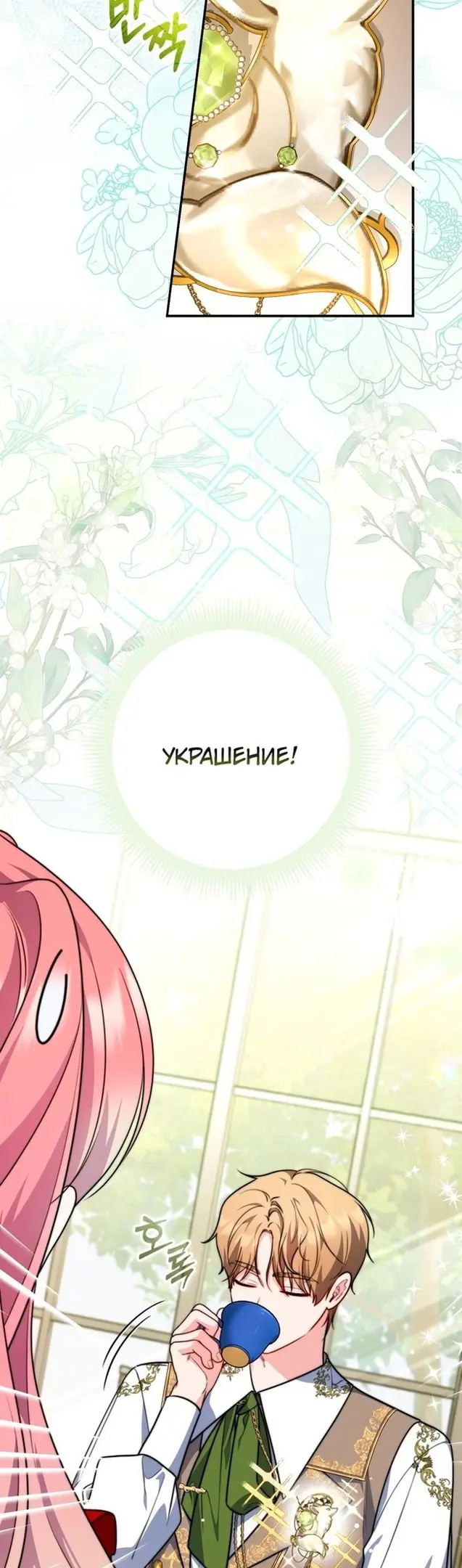 Страница 42