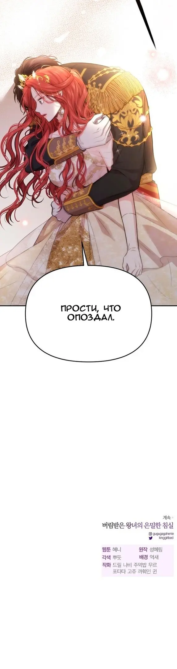 Страница 70