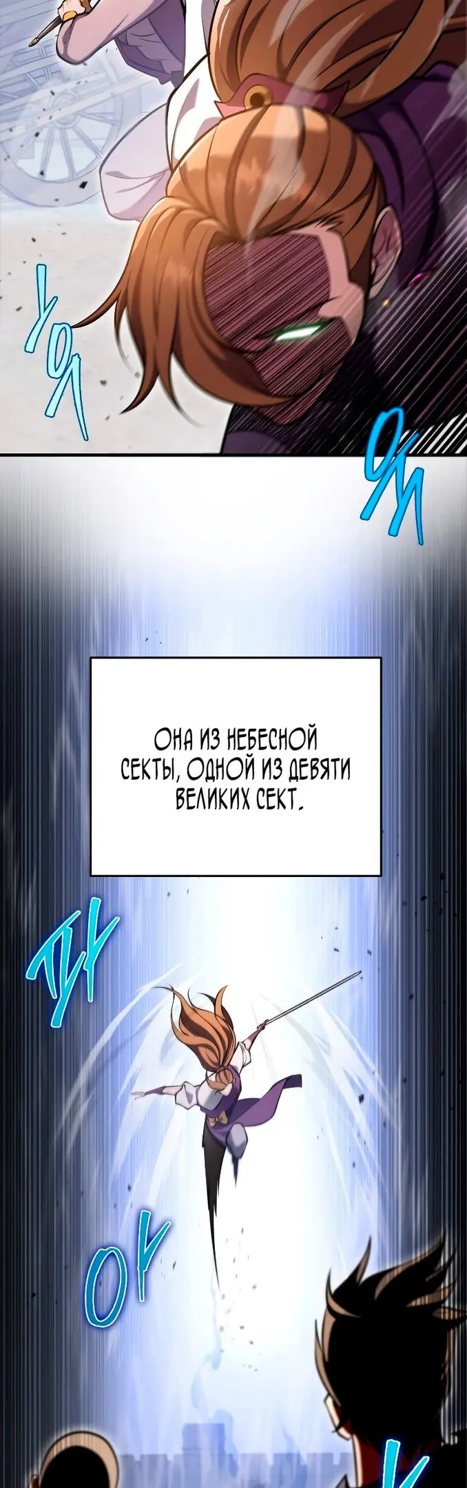 Страница 35