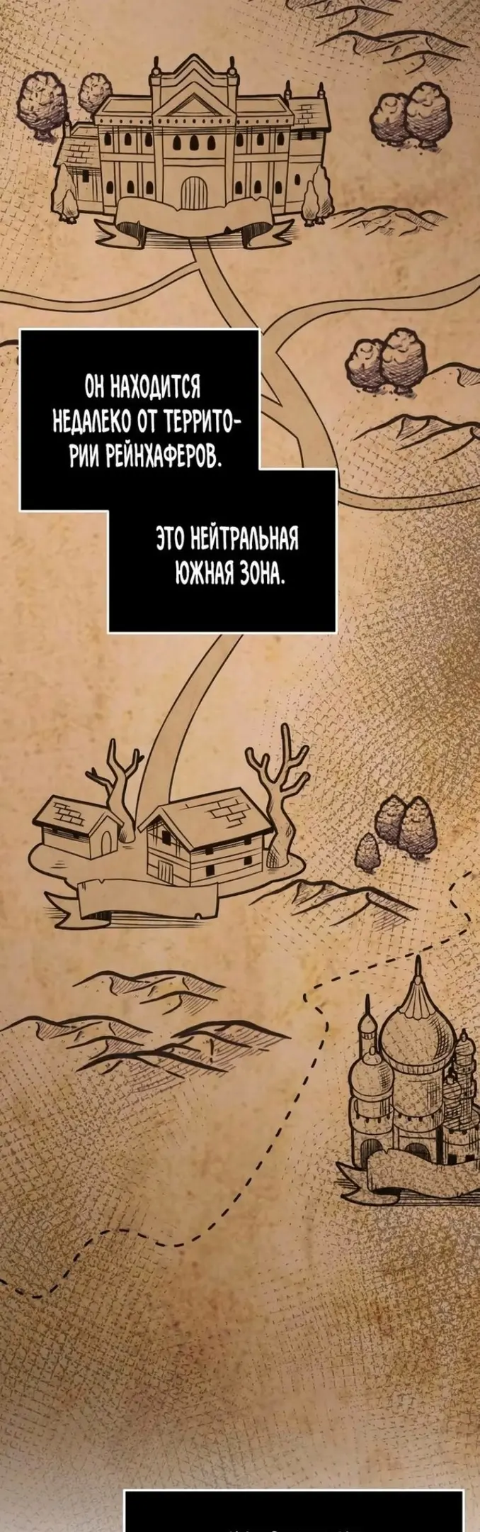 Страница 48