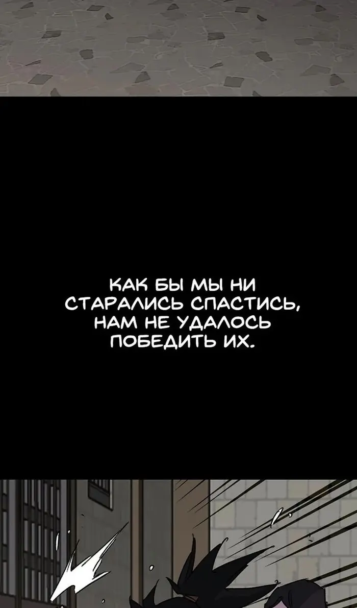 Страница 88