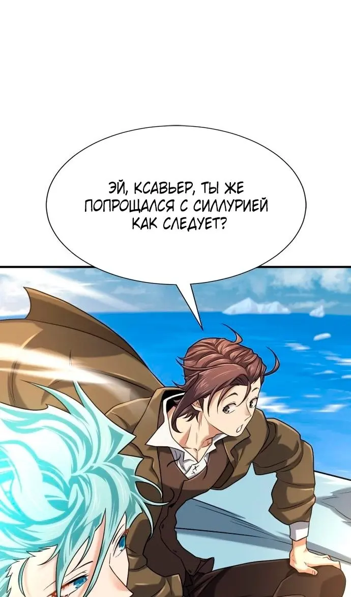 Страница 42