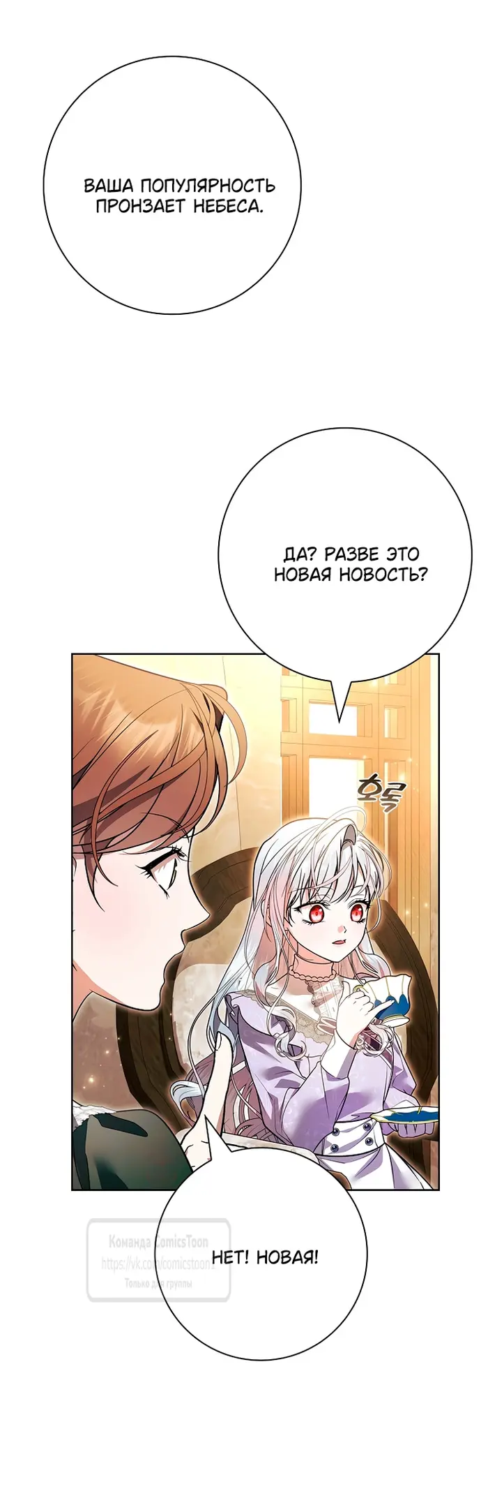 Страница 52