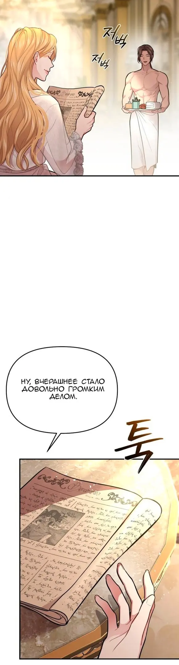 Страница 33
