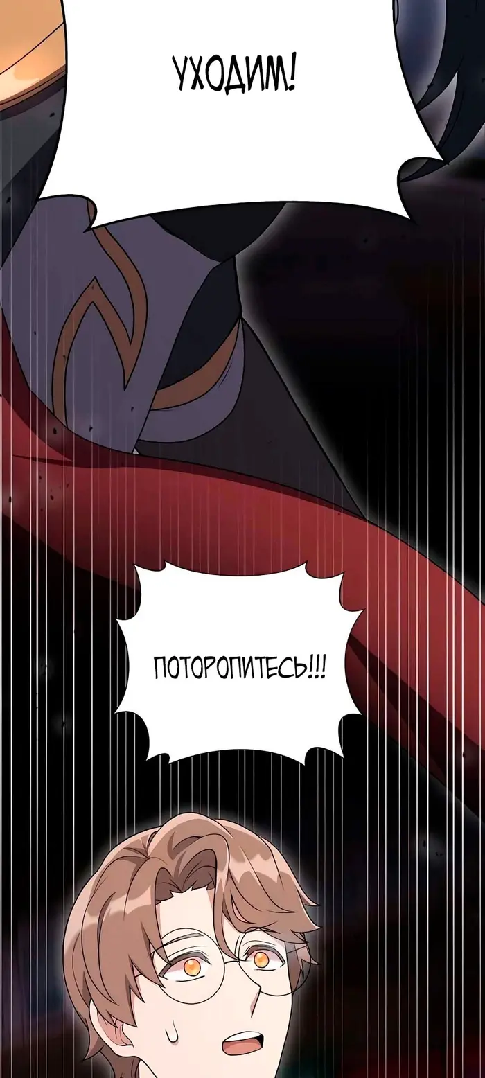 Страница 67