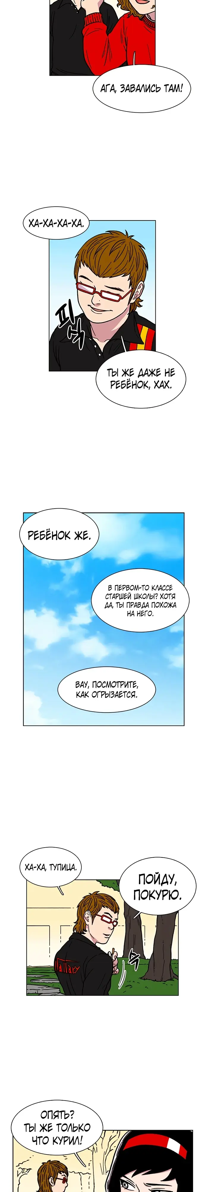 Страница 2