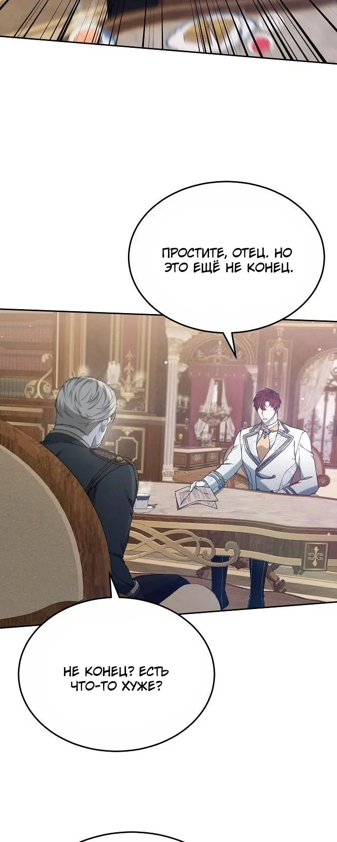 Страница 62