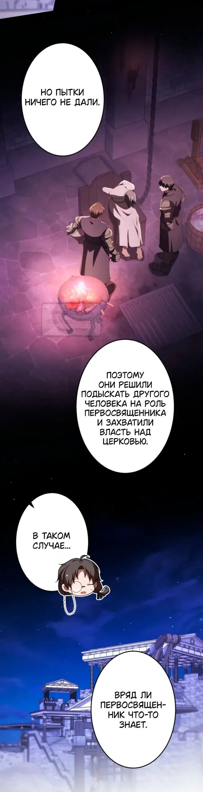 Страница 59