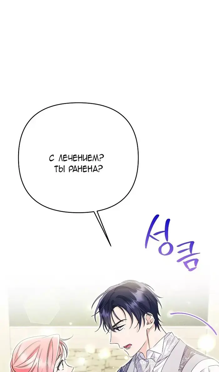 Страница 84