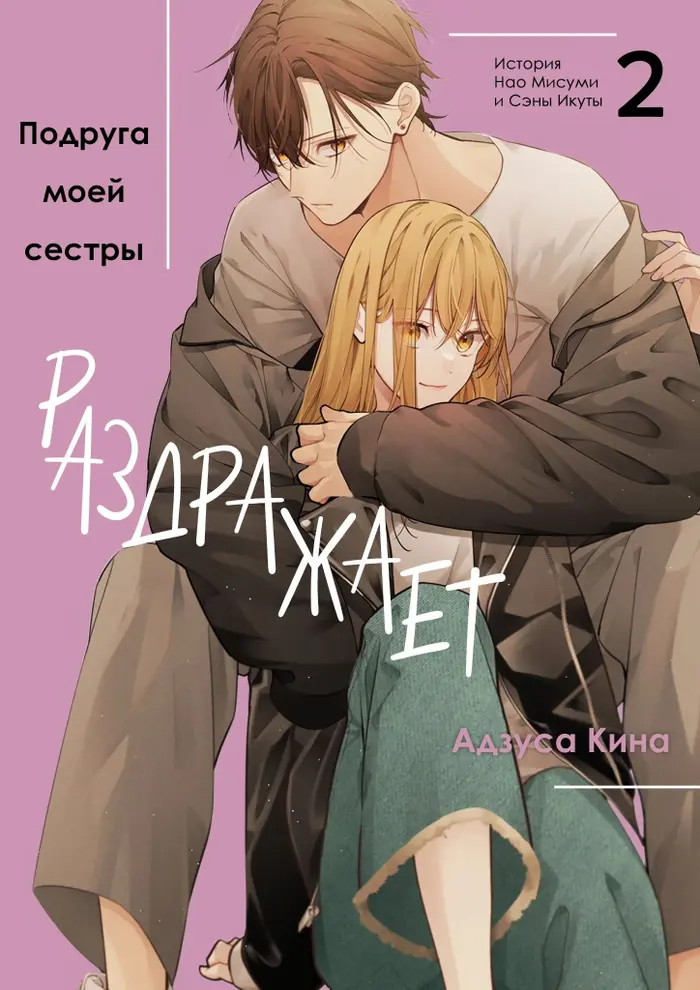 Страница 1