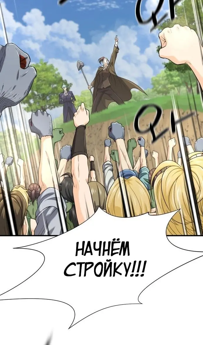 Страница 108
