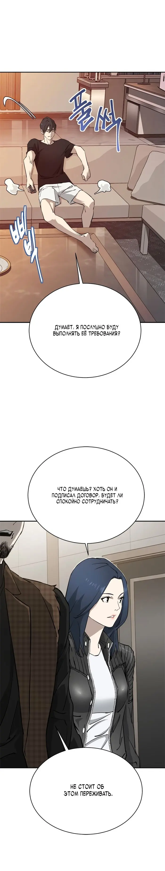 Страница 27