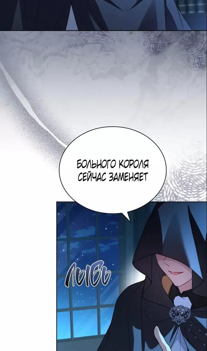 Страница 62
