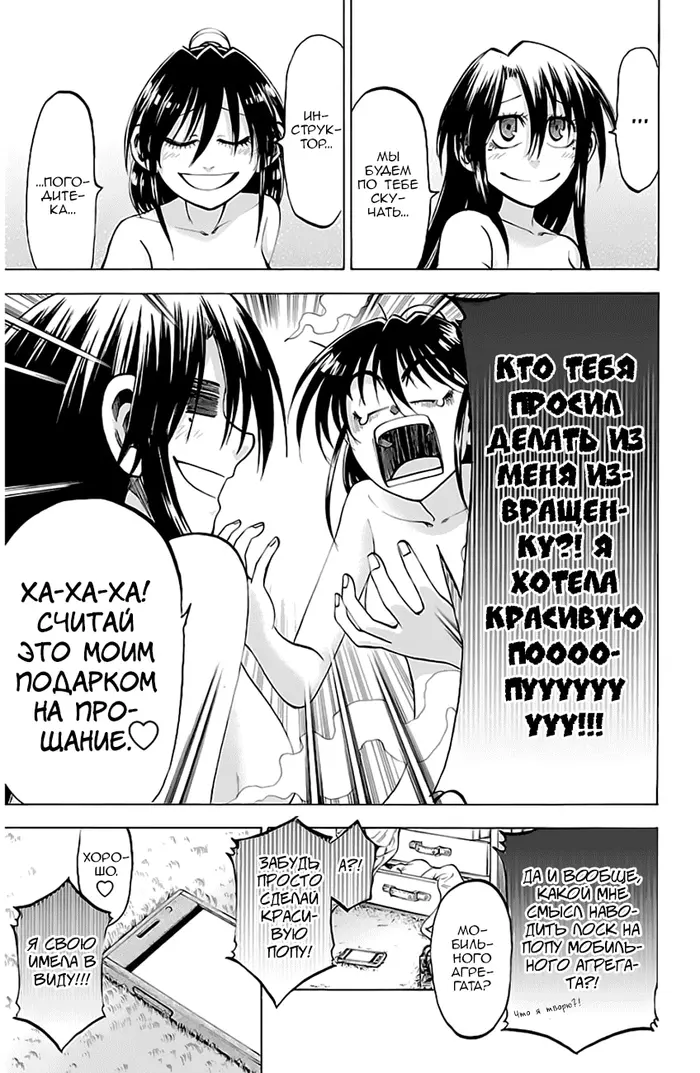 Страница 22