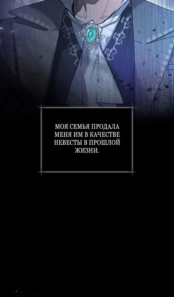 Страница 81