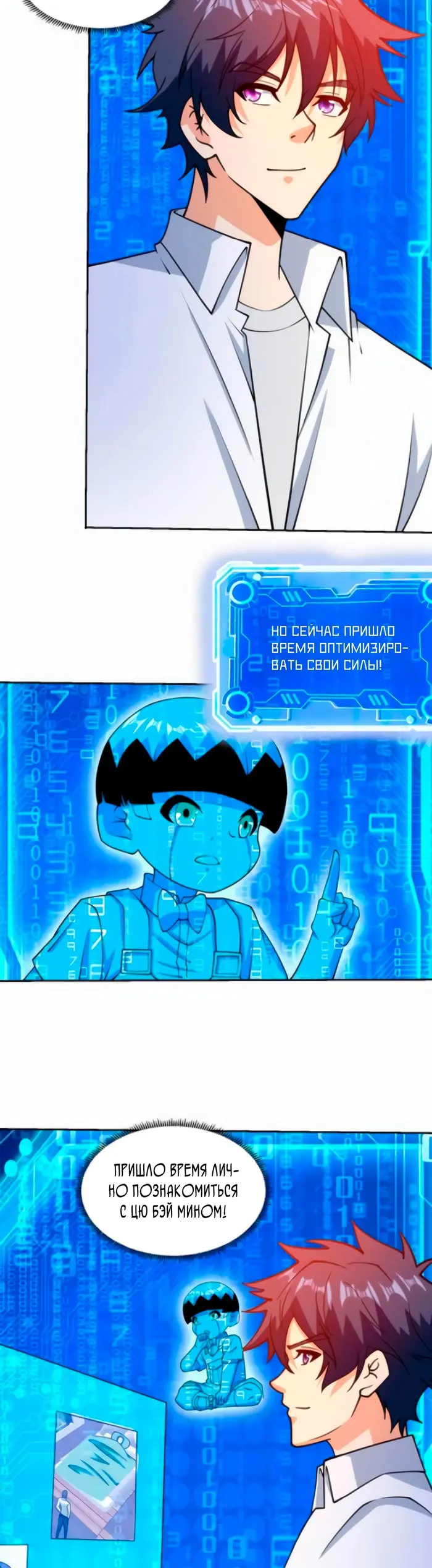Страница 2