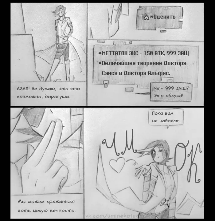 Страница 4