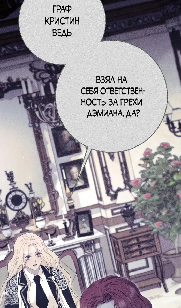 Страница 70