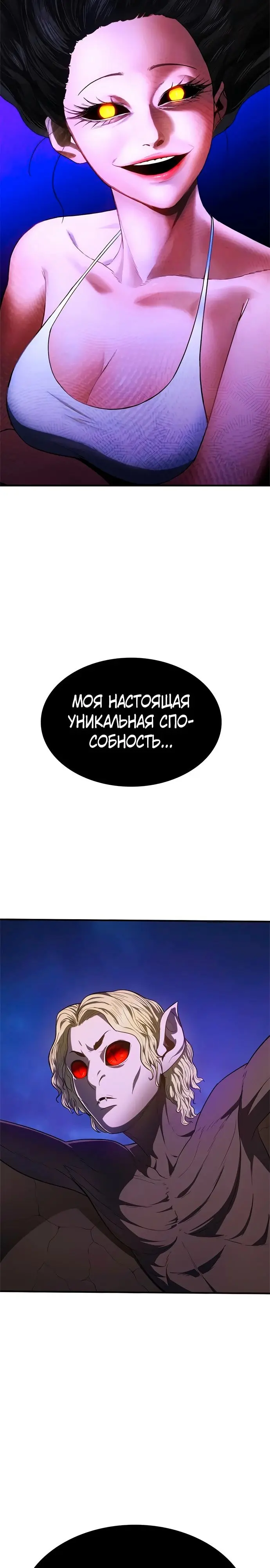 Страница 57