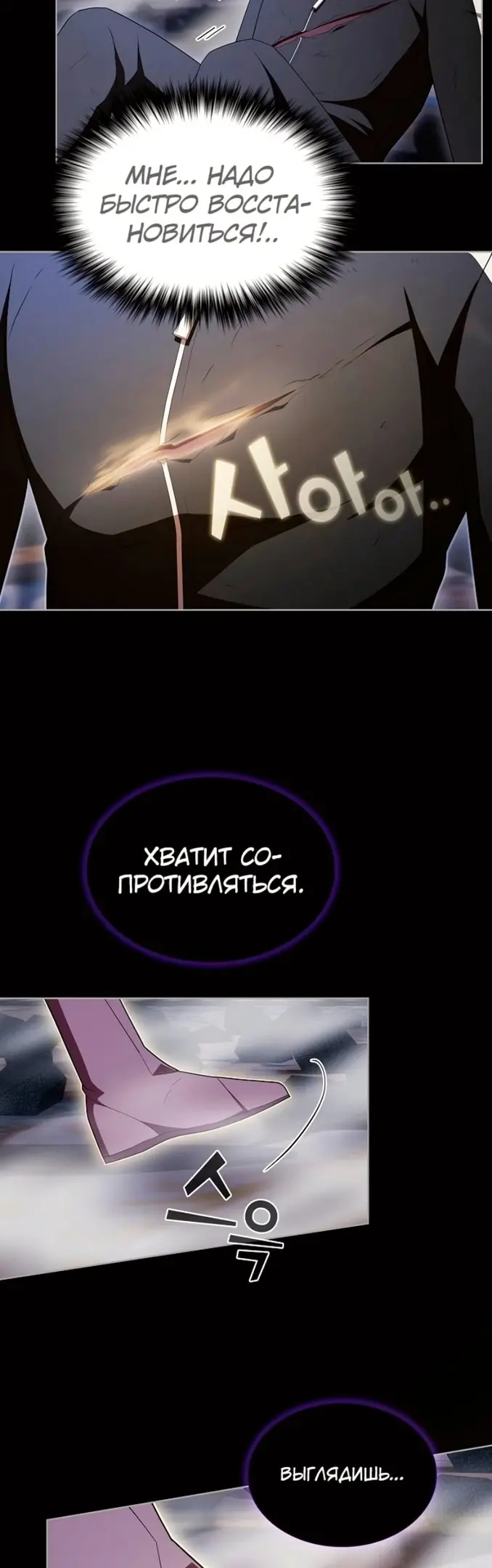 Страница 38
