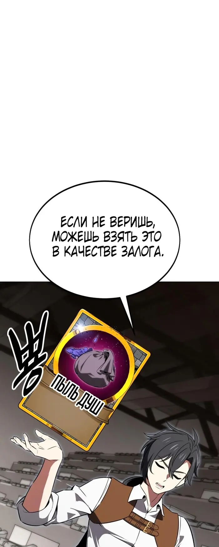 Страница 68
