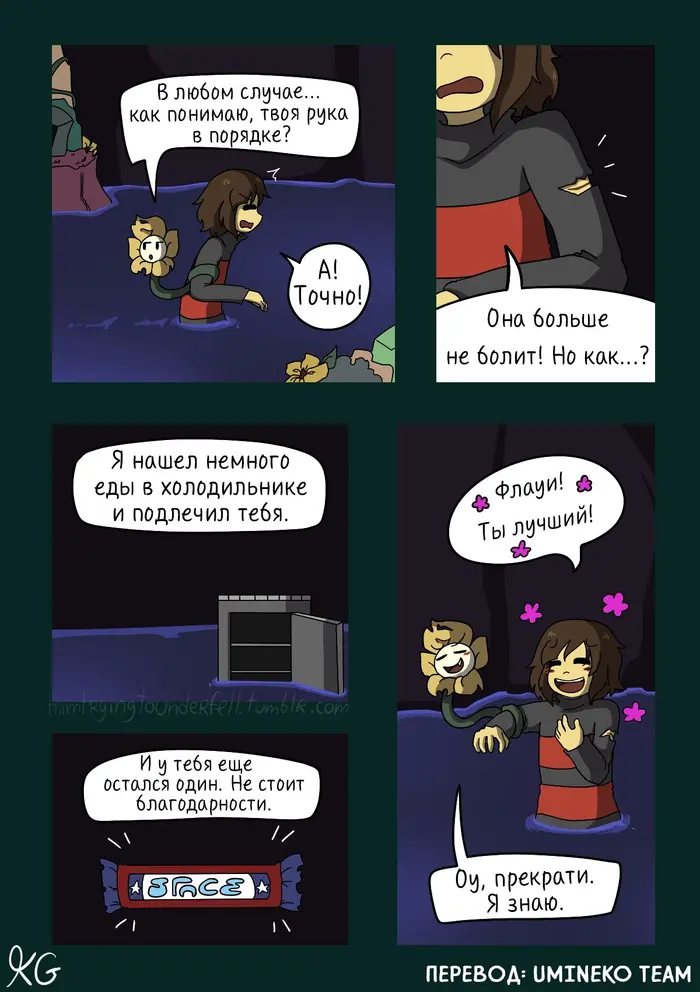 Страница 5
