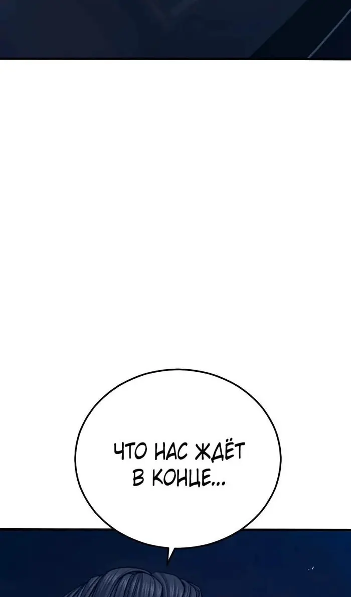 Страница 110