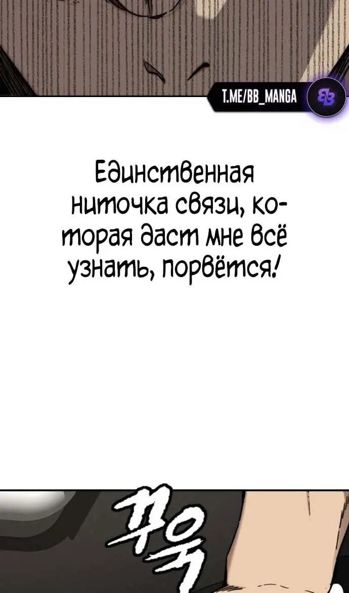 Страница 98