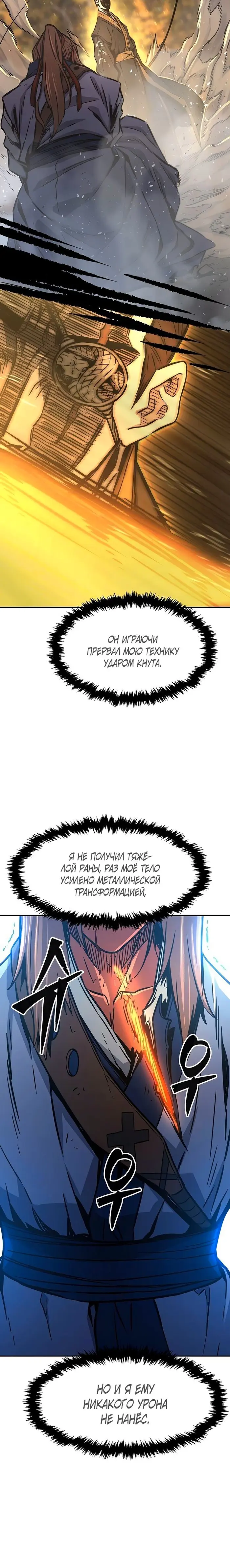 Страница 31