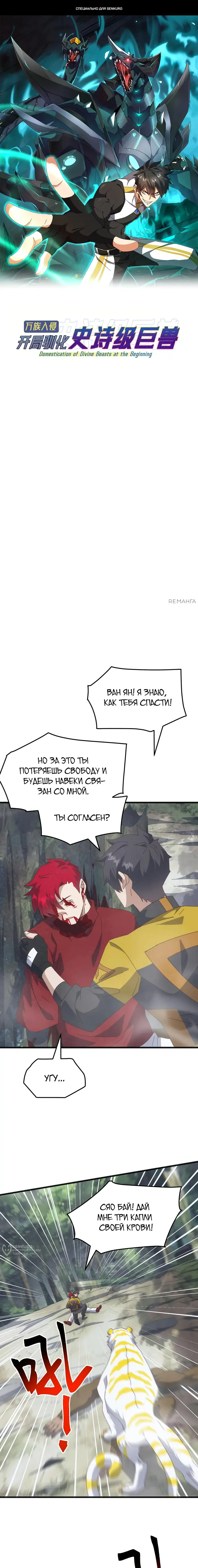 Страница 1