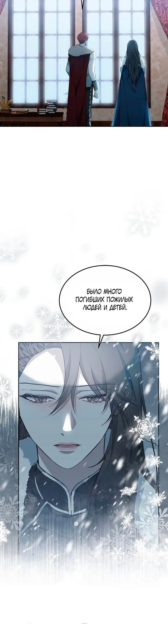 Страница 39