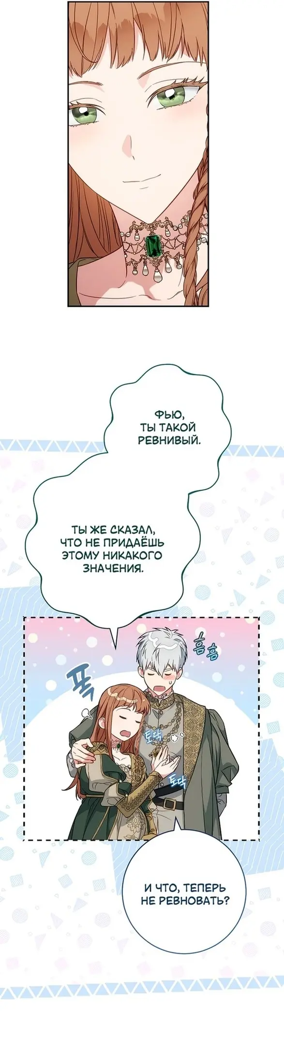Страница 46