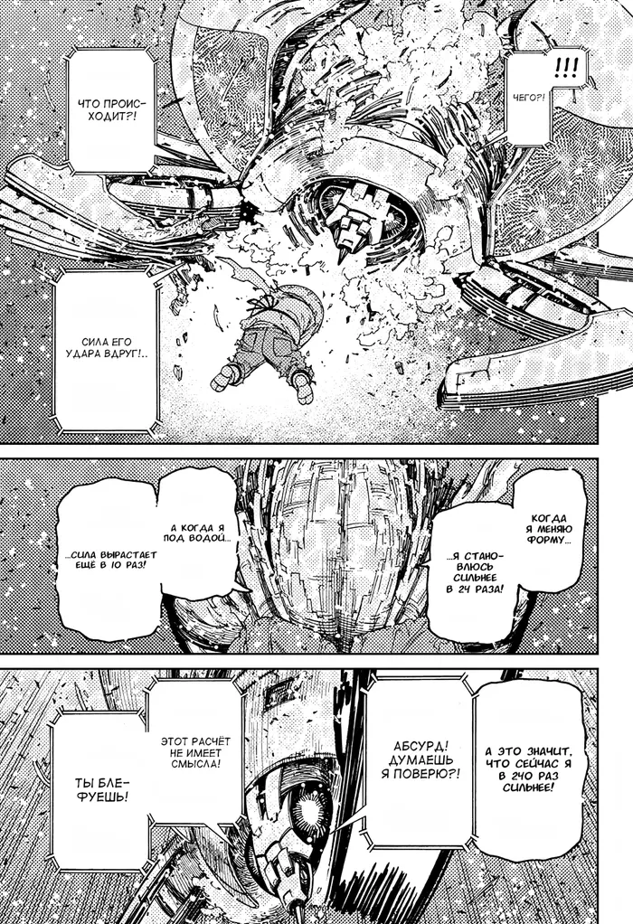 Страница 15