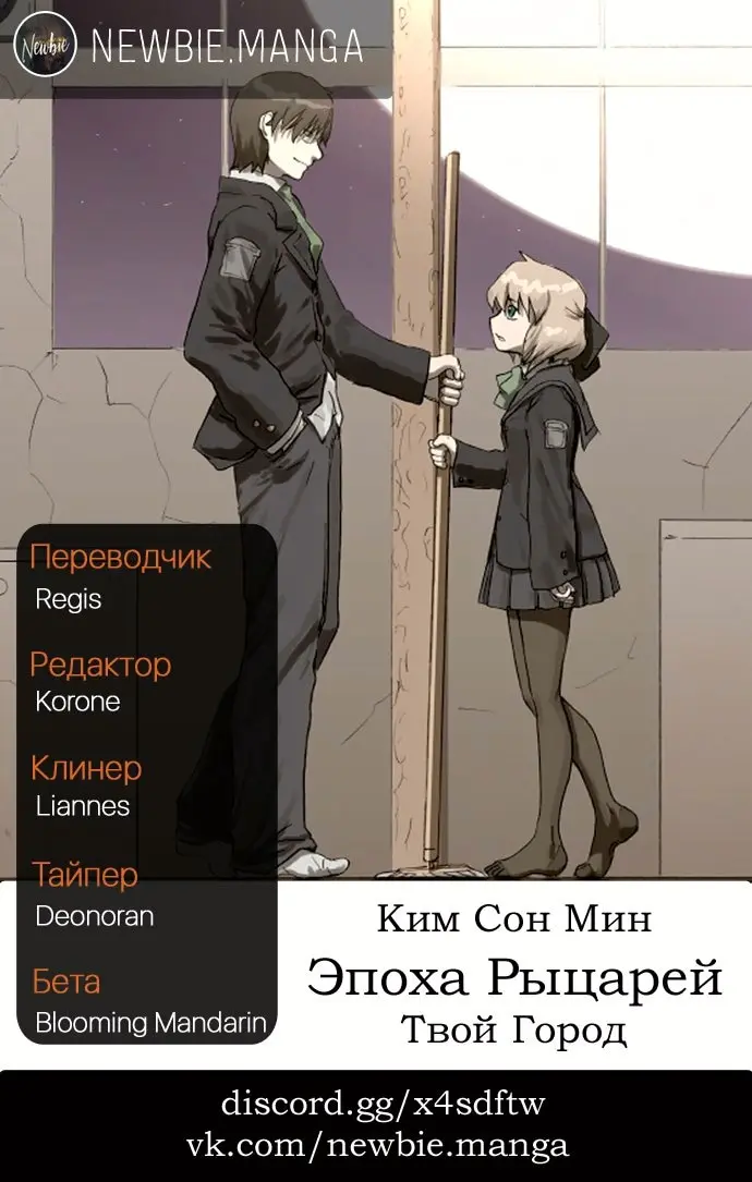 Страница 1