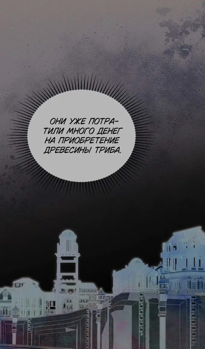 Страница 90