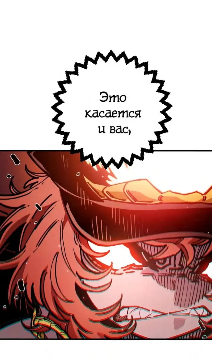 Страница 106