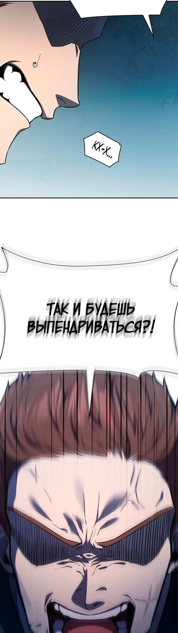 Страница 44