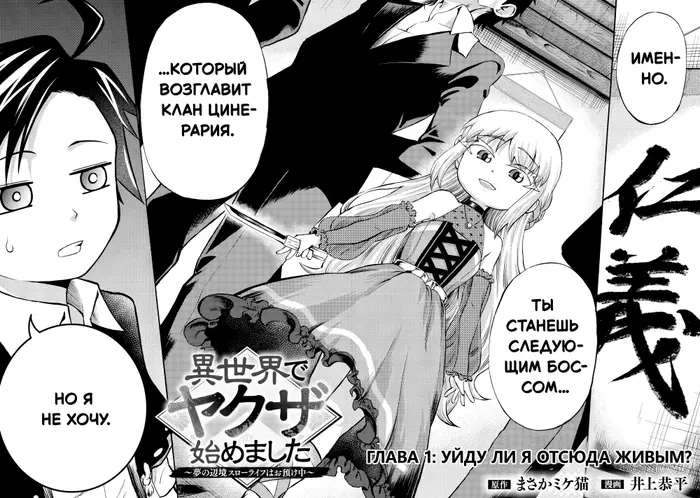 Страница 2