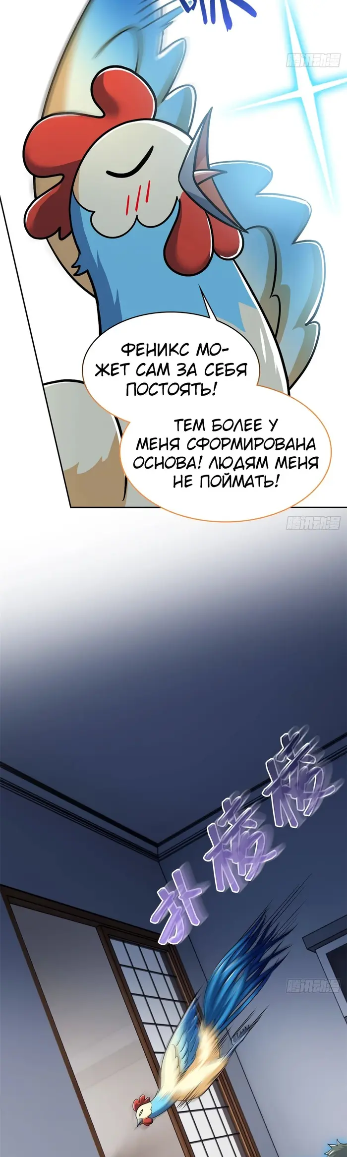Страница 22