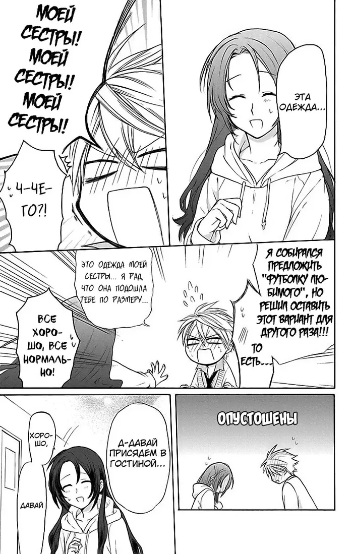 Страница 32