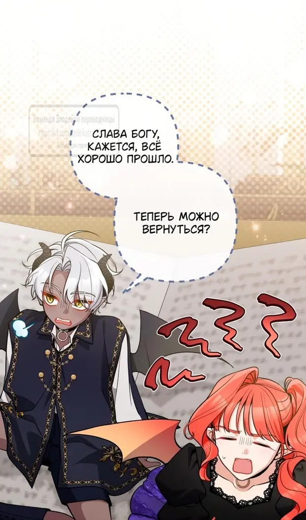 Страница 48