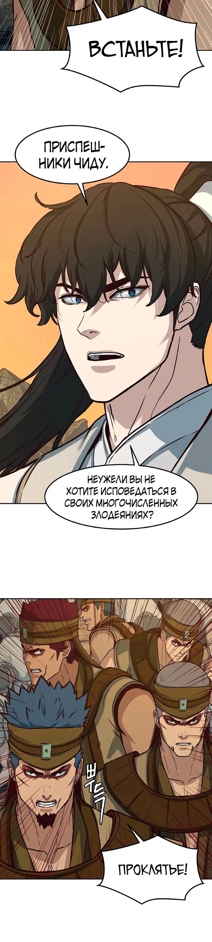 Страница 33