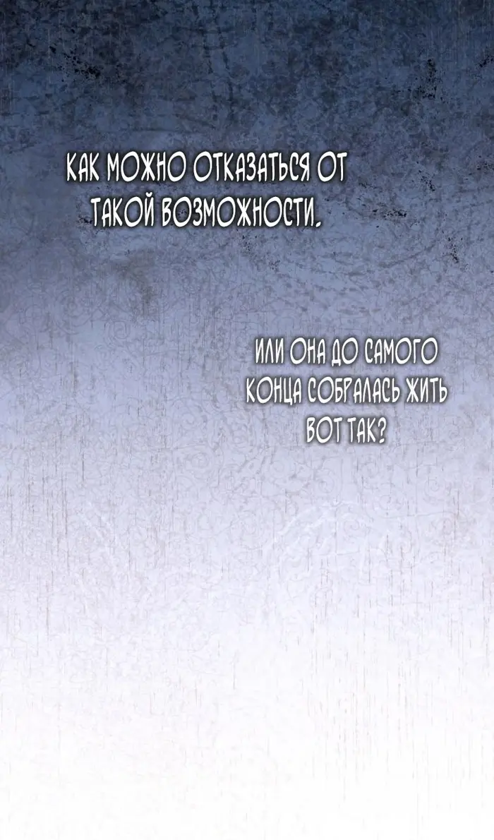 Страница 62