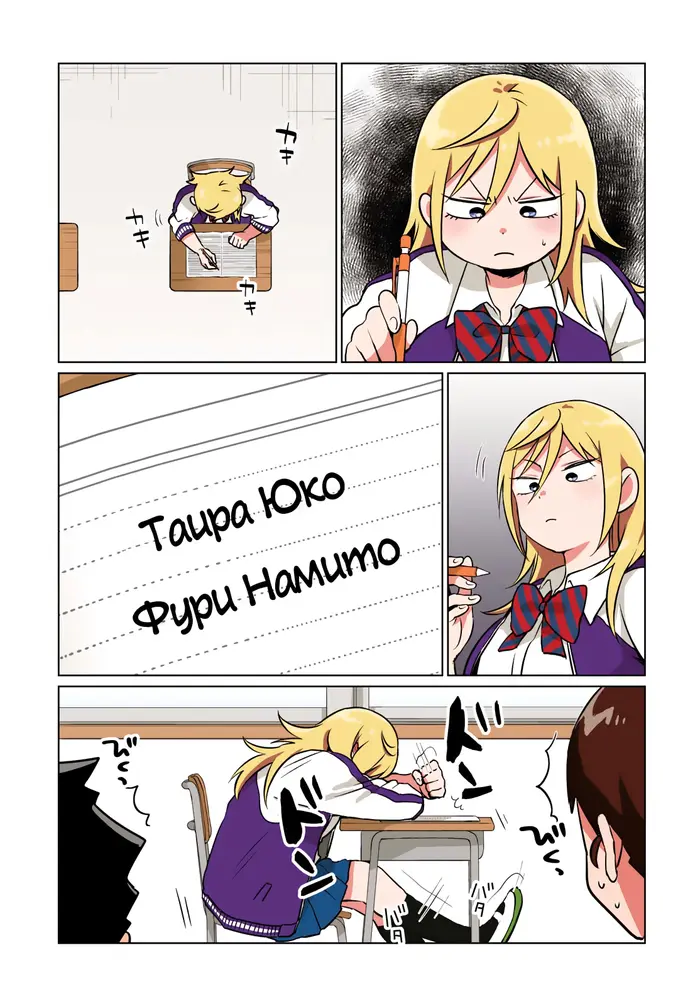 Страница 1