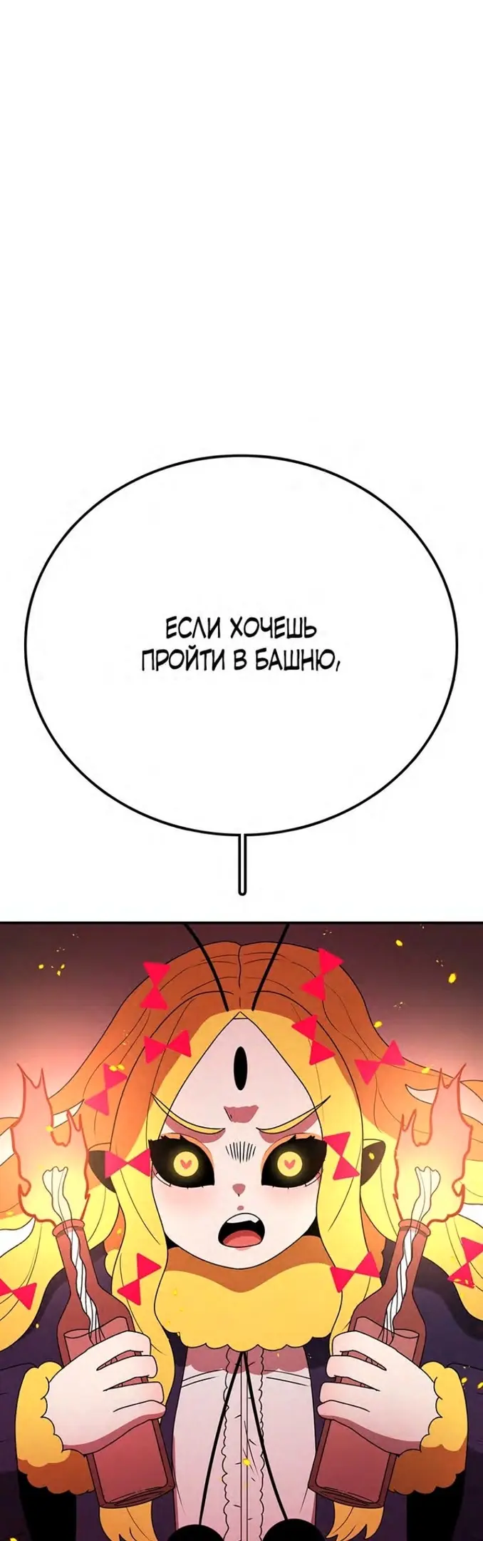 Страница 64