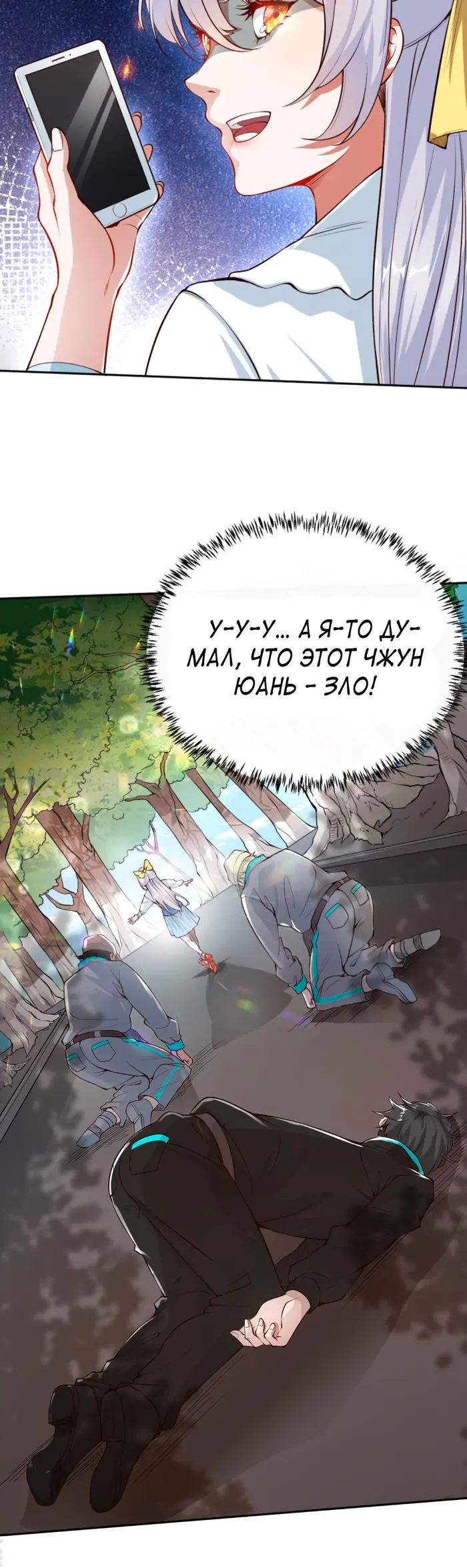Страница 13